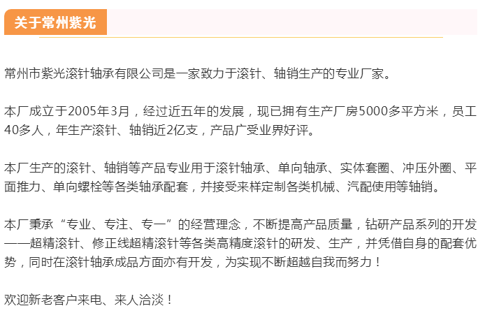 香港内部最准资料中特