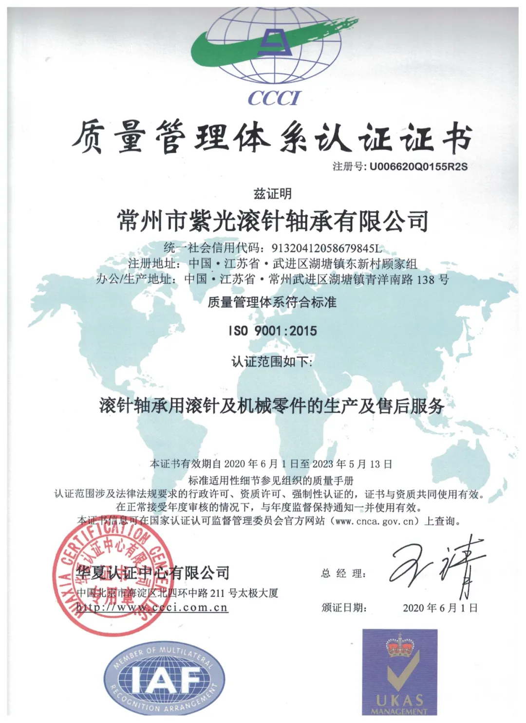 香港内部最准资料中特